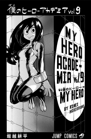 bộ 僕のヒーローアカデミア 9 boku no hiirouakademia 9