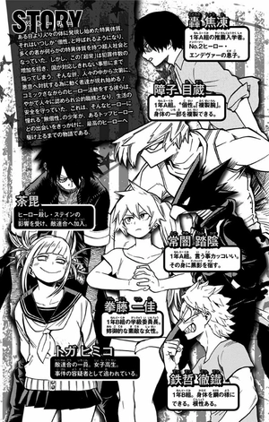 bộ 僕のヒーローアカデミア 9 boku no hiirouakademia 9