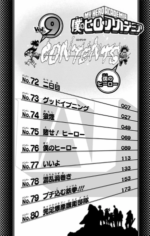 bộ 僕のヒーローアカデミア 9 boku no hiirouakademia 9