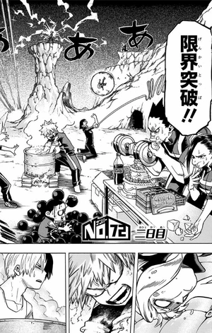 bộ 僕のヒーローアカデミア 9 boku no hiirouakademia 9