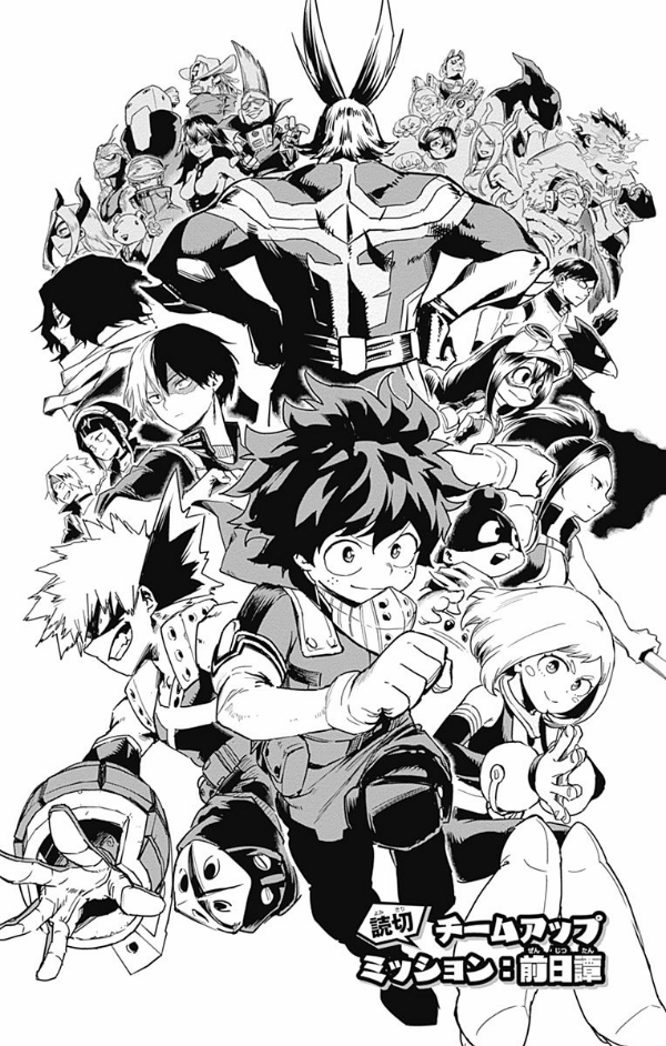 bộ 僕のヒーローアカデミア チームアップミッション 1 - my hero academia team up mission