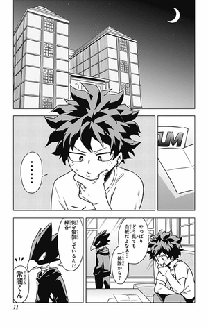 bộ 僕のヒーローアカデミア チームアップミッション 2 - my hero academia team up mission