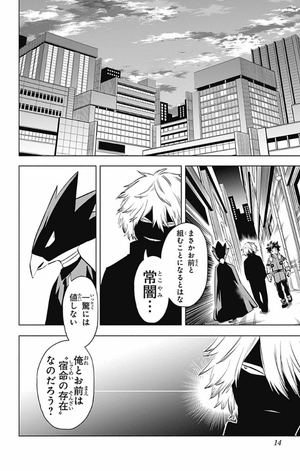 bộ 僕のヒーローアカデミア チームアップミッション 2 - my hero academia team up mission