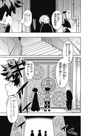 bộ 僕のヒーローアカデミア チームアップミッション 2 - my hero academia team up mission