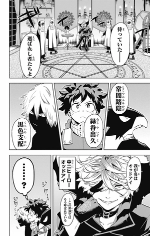 bộ 僕のヒーローアカデミア チームアップミッション 2 - my hero academia team up mission