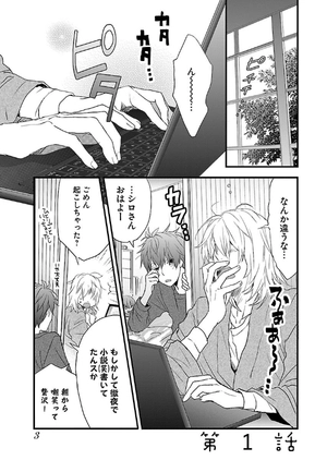 bộ 僕らはみんな河合荘 10 - bokura wa minna kawaisou 10