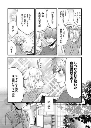 bộ 僕らはみんな河合荘 10 - bokura wa minna kawaisou 10