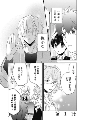 bộ 僕らはみんな河合荘 11 - bokura wa minna kawaisou 11