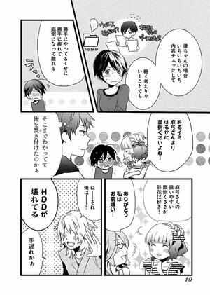 bộ 僕らはみんな河合荘 2 - bokura wa minna kawaisou 2