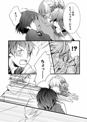 bộ 僕らはみんな河合荘 2 - bokura wa minna kawaisou 2