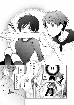 bộ 僕らはみんな河合荘 2 - bokura wa minna kawaisou 2