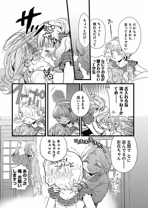 bộ 僕らはみんな河合荘 2 - bokura wa minna kawaisou 2