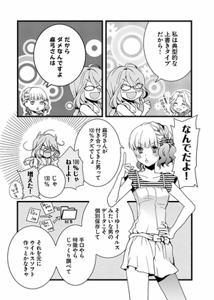 bộ 僕らはみんな河合荘 2 - bokura wa minna kawaisou 2