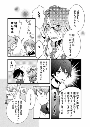 bộ 僕らはみんな河合荘 2 - bokura wa minna kawaisou 2