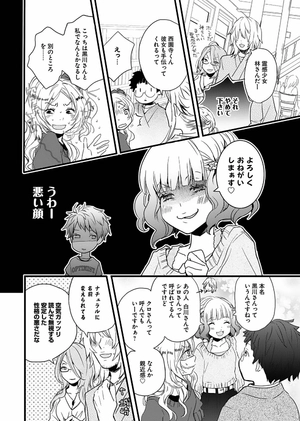 bộ 僕らはみんな河合荘 4 - bokura wa minna kawaisou 4