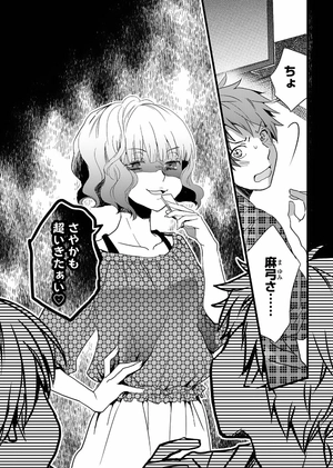 bộ 僕らはみんな河合荘 4 - bokura wa minna kawaisou 4