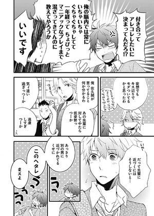 bộ 僕らはみんな河合荘 7 - bokura wa minna kawaisou 7