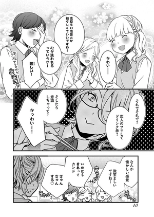 bộ 僕らはみんな河合荘 9 - bokura wa minna kawaisou 9