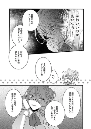 bộ 僕らはみんな河合荘 9 - bokura wa minna kawaisou 9