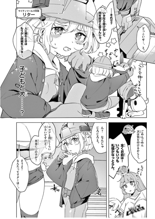 Bo
						
										
										勝利の女神:Nikke すいーとえんかうんと - Shouri No Megami : Nikke Sui To Enkauto - Goddess of Victory: Nikke Sweet Encount 3