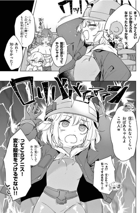 Bo
						
										
										勝利の女神:Nikke すいーとえんかうんと - Shouri No Megami : Nikke Sui To Enkauto - Goddess of Victory: Nikke Sweet Encount 3