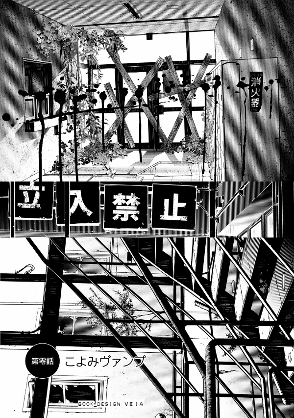 bộ 化物語 12 - bakemonogatari 12