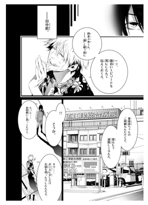 bộ 化物語 17 - bakemonogatari 17