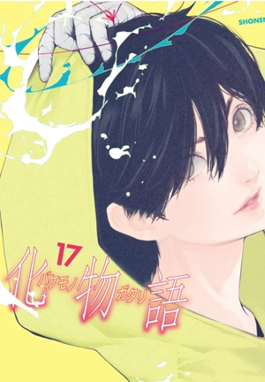 bộ 化物語 17 - bakemonogatari 17