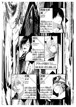 bộ 化物語 17 - bakemonogatari 17