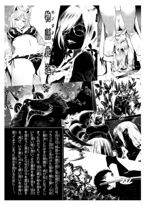 bộ 化物語 17 - bakemonogatari 17