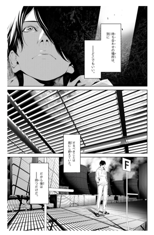 bộ 化物語 17 - bakemonogatari 17