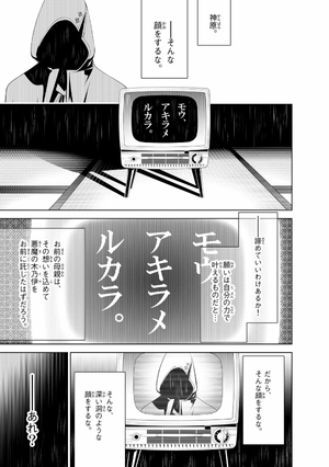 bộ 化物語 6 - bakemonogatari 6