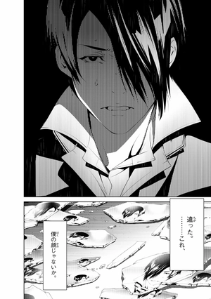 bộ 化物語 6 - bakemonogatari 6