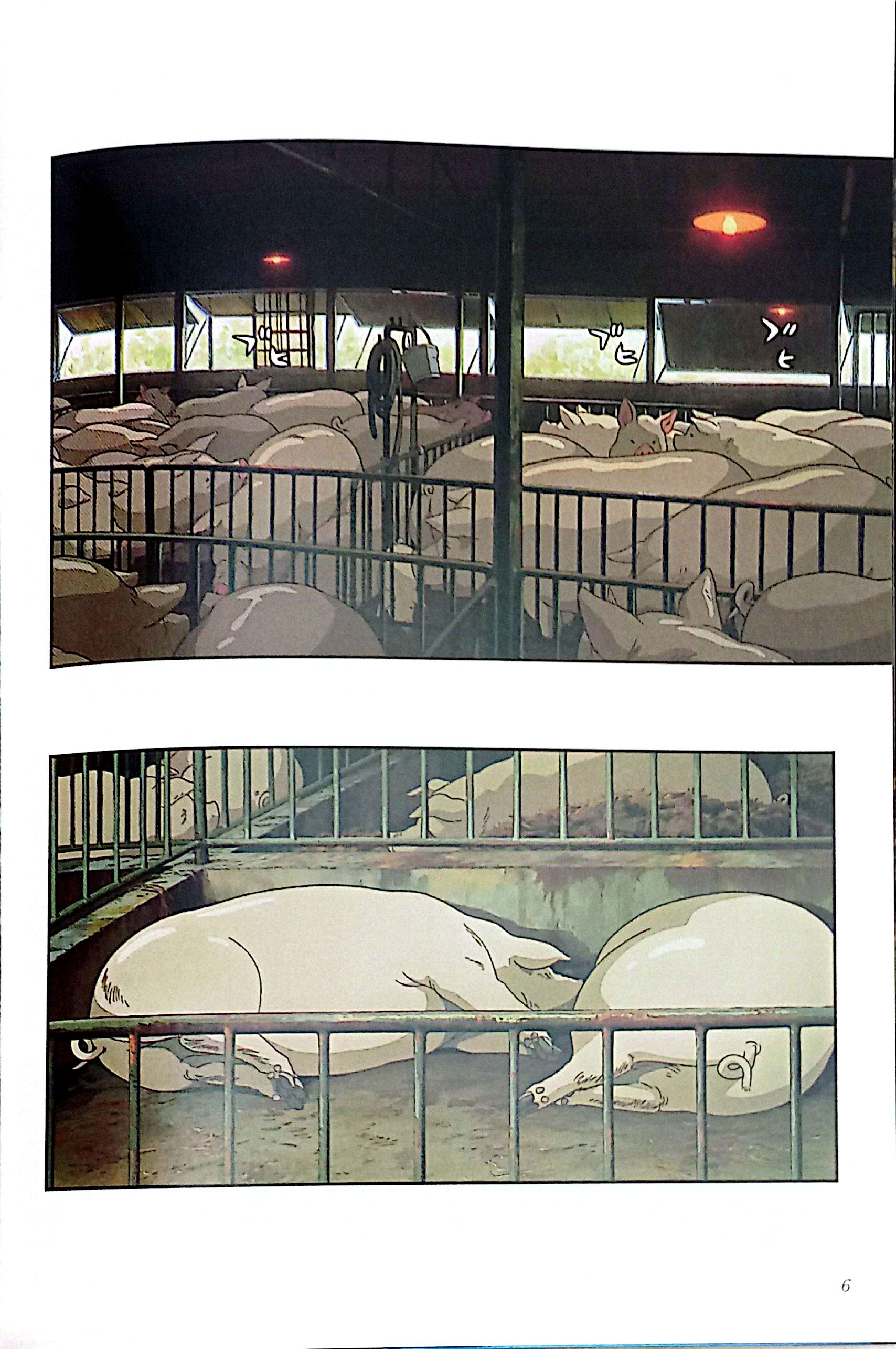 Bo
						
										
										千と千尋の神隠しＳｐｉｒｉｔｅｄ　ａｗａｙ３(アニメ－ジュコミックススペシャル) - SPIRITED AWAY 3