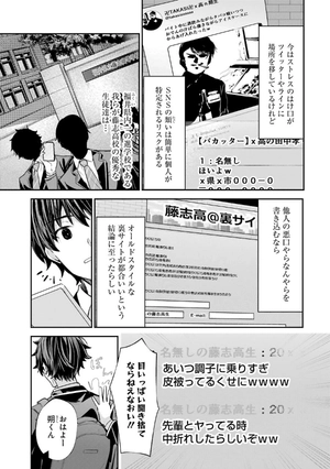 bộ 千歳くんはラムネ瓶のなか 1 - chitose-kun wa ramunebin no naka 1 - chitose is in the ramune bottle