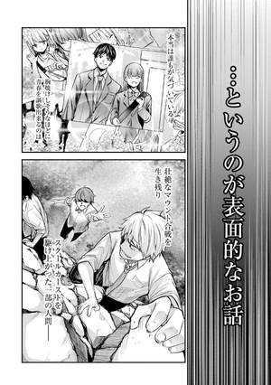 bộ 千歳くんはラムネ瓶のなか 1 - chitose-kun wa ramunebin no naka 1 - chitose is in the ramune bottle