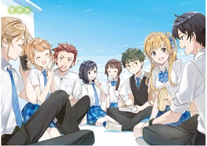bộ 千歳くんはラムネ瓶のなか 2 - chitose-kun wa ramunebin no naka 2 (light novel)