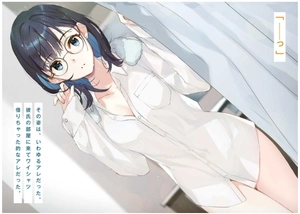 bộ 千歳くんはラムネ瓶のなか 2 - chitose-kun wa ramunebin no naka 2 (light novel)