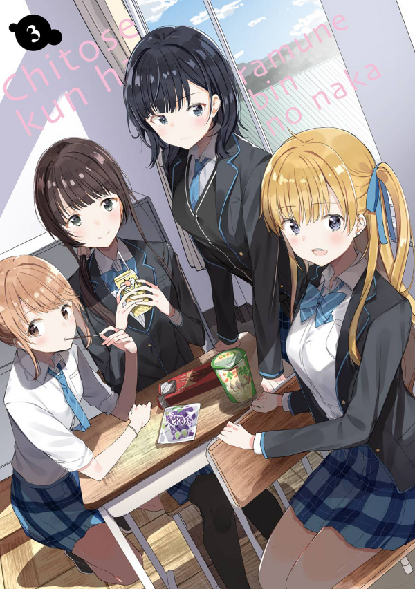 bộ 千歳くんはラムネ瓶のなか 3 - chitose-kun wa ramunebin no naka 3 - chitose is in the ramune bottle