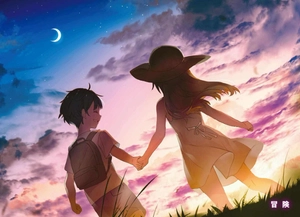 bộ 千歳くんはラムネ瓶のなか 3 - chitose-kun wa ramunebin no naka 3 (light novel)