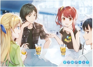 bộ 千歳くんはラムネ瓶のなか 4 - chitose-kun wa ramunebin no naka 4 (light novel)