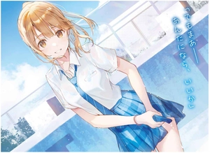 bộ 千歳くんはラムネ瓶のなか 4 - chitose-kun wa ramunebin no naka 4 (light novel)