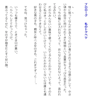 bộ 千歳くんはラムネ瓶のなか 5 - chitose-kun wa ramunebin no naka 5 (light novel)