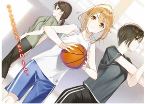 bộ 千歳くんはラムネ瓶のなか 6.5 - chitose-kun wa ramunebin no naka 6.5 (light novel)