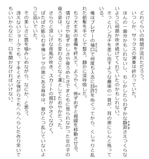 bộ 千歳くんはラムネ瓶のなか 6 - chitose-kun wa ramunebin no naka 6 (light novel)