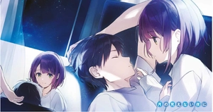 bộ 千歳くんはラムネ瓶のなか 6 - chitose-kun wa ramunebin no naka 6 (light novel)