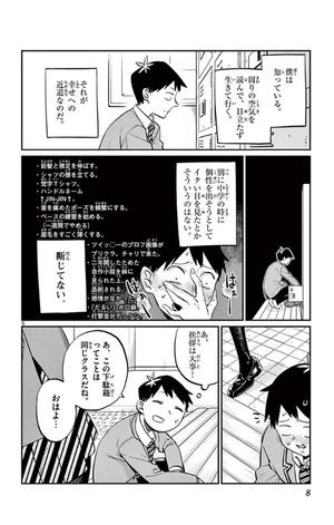 bộ 古見さんは、コミュ症です。1 - komi-san wa, komyusho desu - komi canℹt communicate