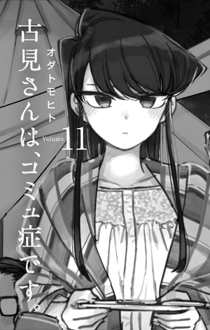 bộ 古見さんは、コミュ症です。11 - komi-san wa, komyusho desu - komi canℹt communicate