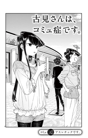 bộ 古見さんは、コミュ症です。11 - komi-san wa, komyusho desu - komi canℹt communicate