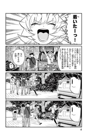 bộ 古見さんは、コミュ症です。11 - komi-san wa, komyusho desu - komi canℹt communicate